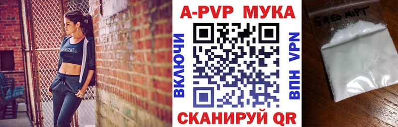 Alfa_PVP СК  купить   mega маркетплейс  Сольцы 