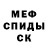 Кодеин Purple Drank HIT