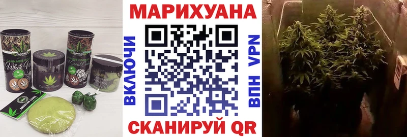 Cannafood марихуана  Сольцы 
