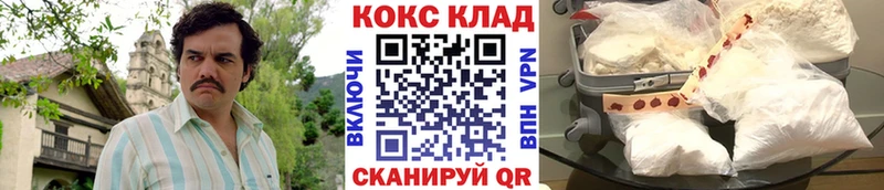 Cocaine Эквадор  где найти наркотики  Сольцы 