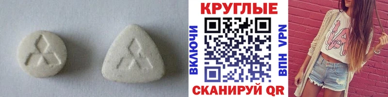 наркошоп  Сольцы  ЭКСТАЗИ MDMA 