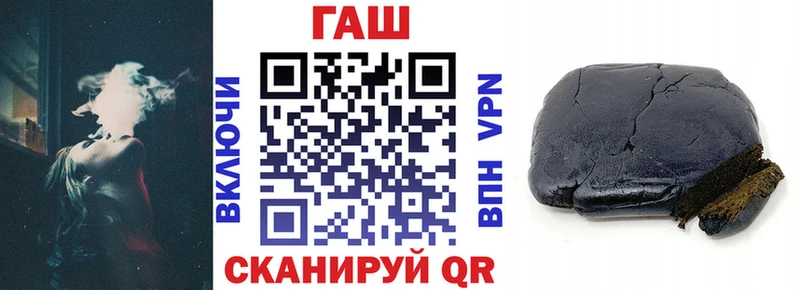 ГАШ 40% ТГК  Сольцы 