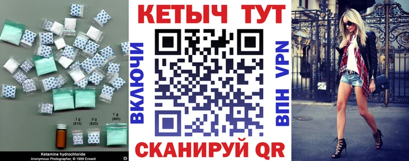 купить наркотики сайты  Сольцы  ссылка на мегу маркетплейс  КЕТАМИН VHQ 