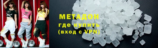 кокаин Абаза