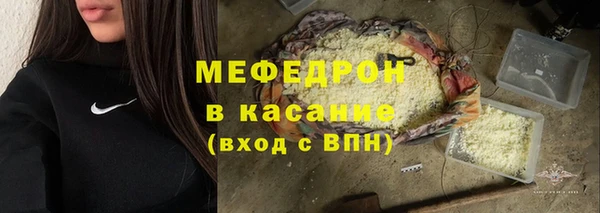 кокаин Абаза