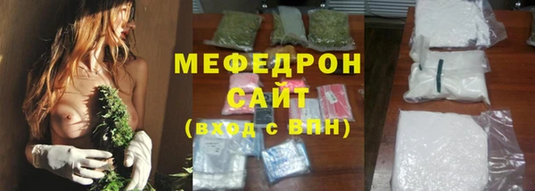 меф Алексеевка