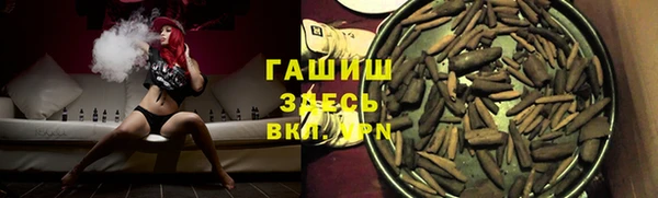 ALPHA-PVP Алзамай