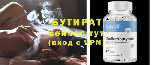первитин Абдулино