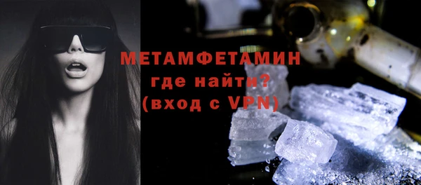 кокаин Абаза
