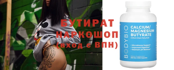 кокаин Абаза
