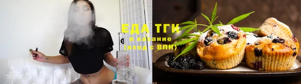 кокаин Абаза