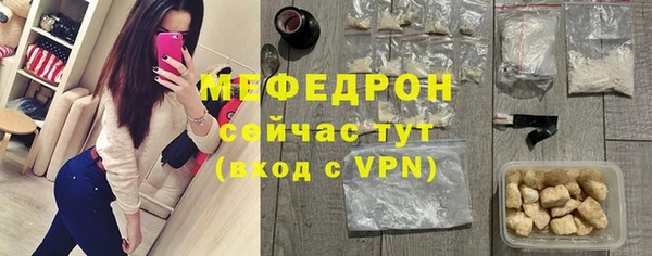 кокаин Абаза