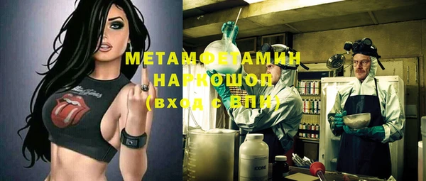 кокаин Абаза