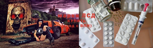 первитин Абдулино