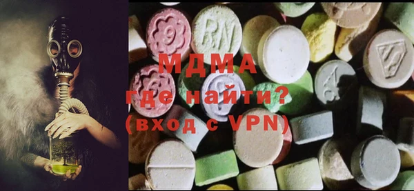 первитин Абдулино