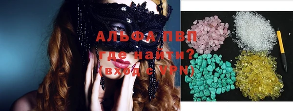 мдпв Алексин