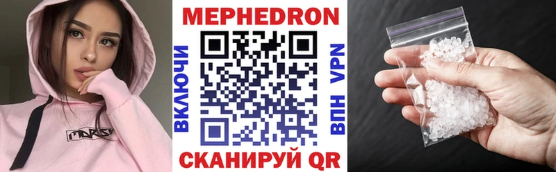 Меф мяу мяу  цены   Сольцы 