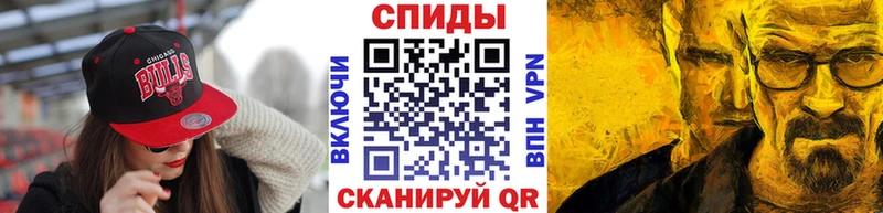 МЕТАМФЕТАМИН пудра  купить наркотик  Сольцы 