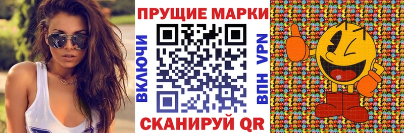 Наркотические марки 1,8мг  наркота  Сольцы 